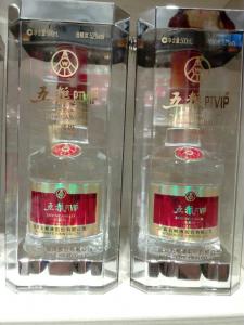 宜賓白酒